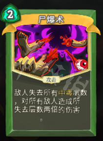 《殺戮尖塔》盜賊卡牌大全 盜賊卡牌怎麽用? 《殺戮尖塔》盜賊卡牌大全 盜賊卡牌怎麽用?