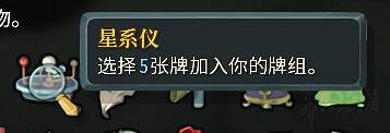 《殺戮尖塔》通過戰士來達成較高通關率方法圖文指南 《殺戮尖塔》通過戰士來達成較高通關率方法圖文指南