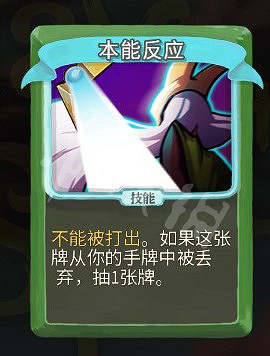 《殺戮尖塔》棄牌獵人怎麽玩？關於棄牌獵人的選卡運作分析