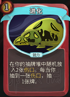 《殺戮尖塔》卡牌資料圖鑒大全 所有卡牌效果點評詳解匯總