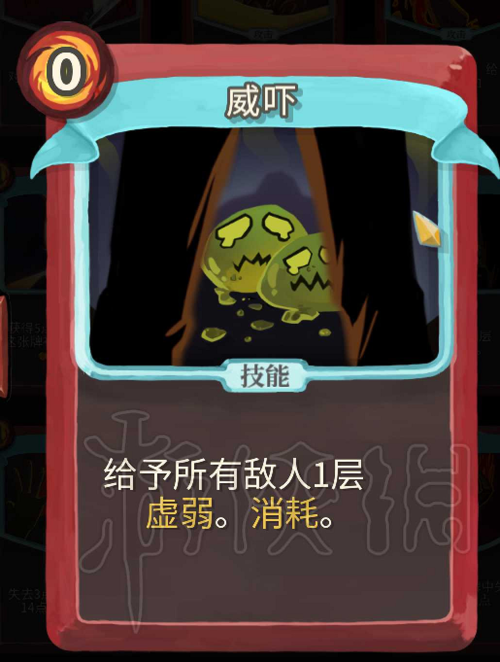 《殺戮尖塔》戰士卡牌介紹評析 哪些卡牌值得推薦? 《殺戮尖塔》戰士卡牌介紹評析 哪些卡牌值得推薦?