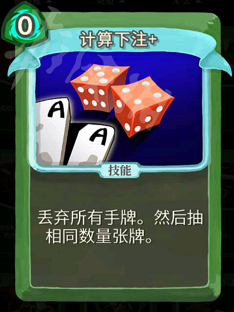 《殺戮尖塔》獵人高勝率玩法解析 獵人怎麽通關？