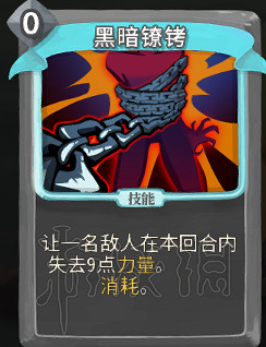 《殺戮尖塔》卡牌資料圖鑒大全 所有卡牌效果點評詳解匯總