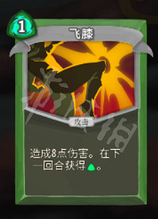 《殺戮尖塔》盜賊卡牌大全 盜賊卡牌怎麽用? 《殺戮尖塔》盜賊卡牌大全 盜賊卡牌怎麽用?