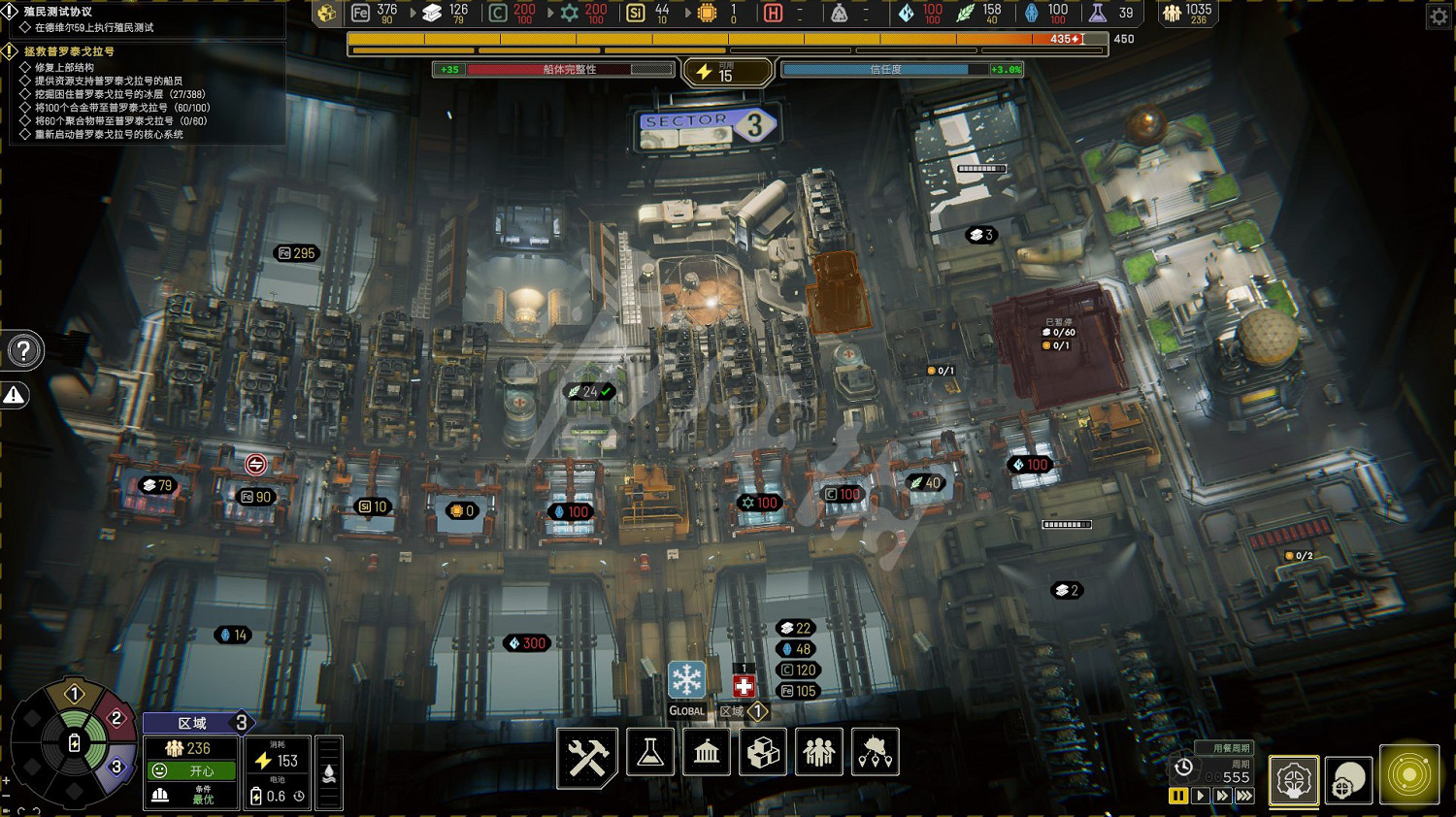 《伊克西翁》太空區怎麽布局?IXION布局太空區分享 《伊克西翁》太空區怎麽布局?IXION布局太空區分享