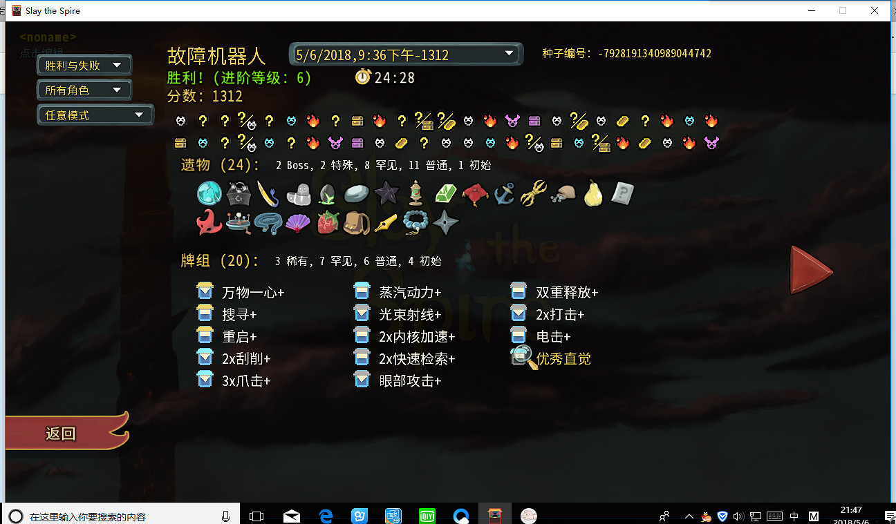 《殺戮尖塔》爪擊流卡組介紹 殺戮尖塔爪擊流怎麽玩? 《殺戮尖塔》爪擊流卡組介紹 殺戮尖塔爪擊流怎麽玩?