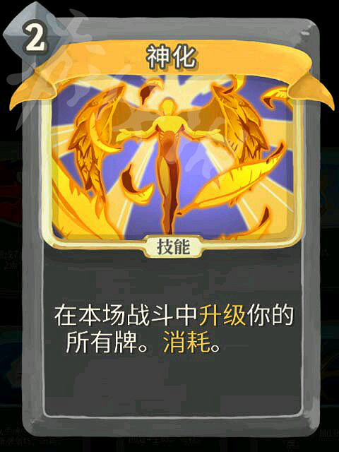 《殺戮尖塔》獵人高勝率玩法解析 獵人怎麽通關? 《殺戮尖塔》獵人高勝率玩法解析 獵人怎麽通關?