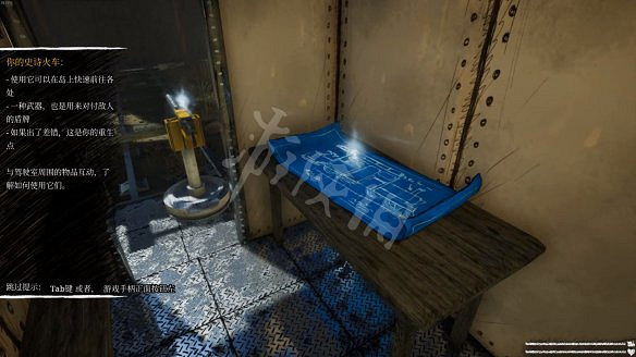 《小火車查爾斯》圖文攻略 全流程全武器全支線全油漆罐全收集 《小火車查爾斯》圖文攻略 全流程全武器全支線全油漆罐全收集