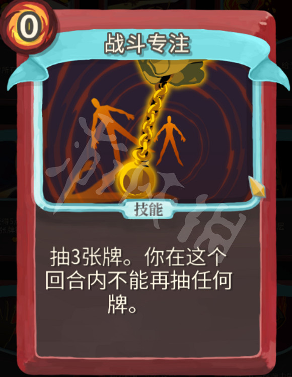 《殺戮尖塔》力量戰玩法心得分享 戰士力量流怎麽玩