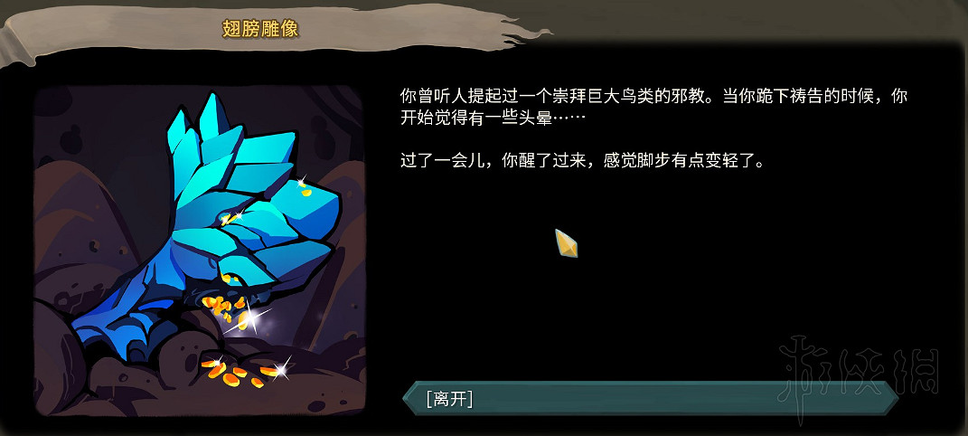 《殺戮尖塔》全事件詳解 遊戲有哪些事件？