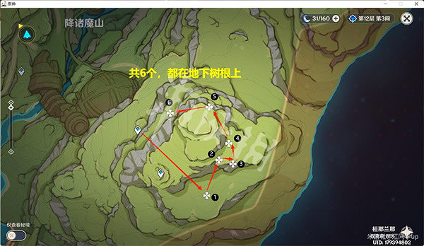 《原神》樹王聖體菇採集路線推薦 樹王聖體菇位置分享 《原神》樹王聖體菇採集路線推薦 樹王聖體菇位置分享