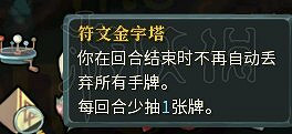 《殺戮尖塔》戰士無限流玩法圖文教學 戰士無限流怎麽過關？