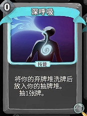 《殺戮尖塔》弱者為何要戰鬥怎麽完成?弱者為何要戰鬥成就攻略 《殺戮尖塔》弱者為何要戰鬥怎麽完成?弱者為何要戰鬥成就攻略