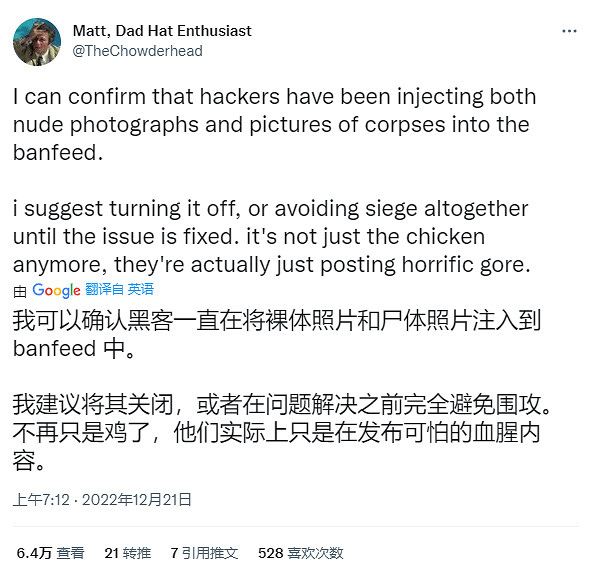 沒想到虹彩六號的新型外掛，竟然暗藏玄“雞”