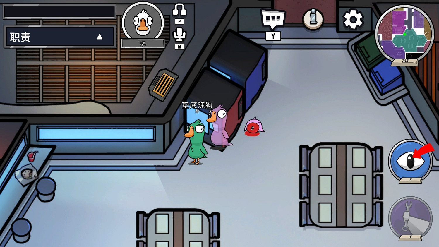 《鵝鴨殺》角色都有哪些?鵝鴨殺職業技能大全 《鵝鴨殺》角色都有哪些?鵝鴨殺職業技能大全