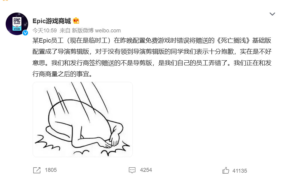 捨不得送導剪版《死亡擱淺》，也許是e寶真沒錢了