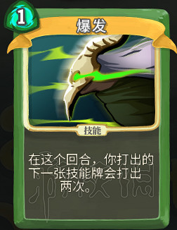 《殺戮尖塔》卡牌資料圖鑒大全 所有卡牌效果點評詳解匯總