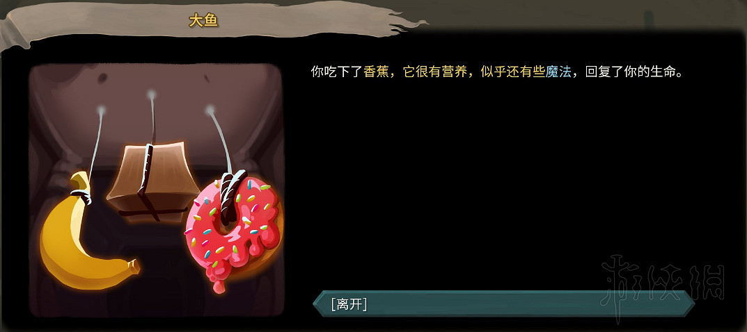 《殺戮尖塔》全事件詳解 遊戲有哪些事件？