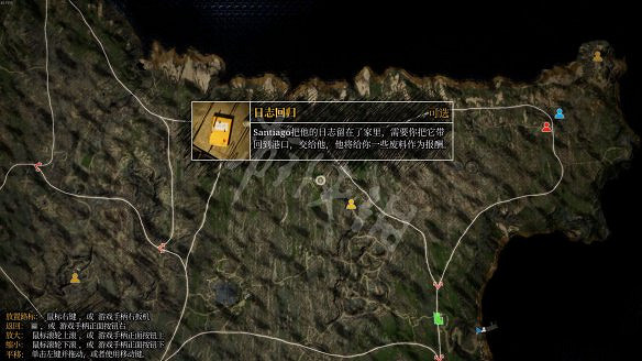 《小火車查爾斯》圖文攻略 全流程全武器全支線全油漆罐全收集 《小火車查爾斯》圖文攻略 全流程全武器全支線全油漆罐全收集