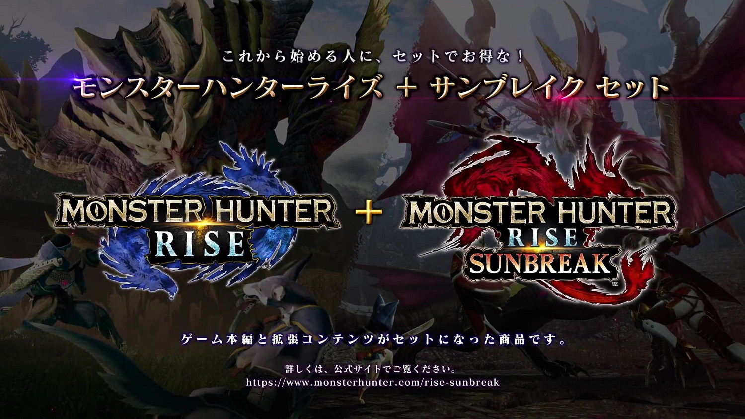 《怪獵:崛起》2022回顧影片 2月將推免費更新第四彈 《怪獵:崛起》2022回顧影片 2月將推免費更新第四彈