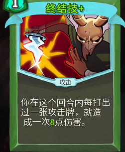 《殺戮尖塔》獵人卡牌推薦 獵人哪些卡牌好用？