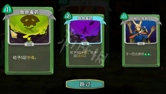 《殺戮尖塔》攫升15足跟勾賊打法分析 攫升15獵人怎麽玩? 《殺戮尖塔》攫升15足跟勾賊打法分析 攫升15獵人怎麽玩?