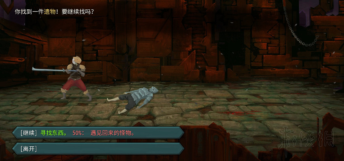 《殺戮尖塔》全事件詳解 遊戲有哪些事件？