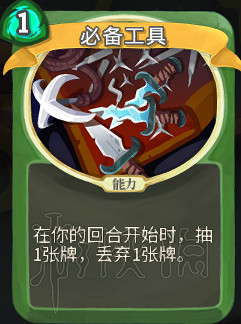 《殺戮尖塔》卡牌資料圖鑒大全 所有卡牌效果點評詳解匯總