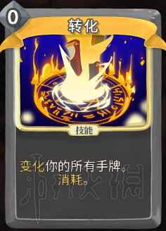 《殺戮尖塔》卡牌資料圖鑒大全 所有卡牌效果點評詳解匯總