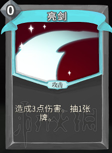 《殺戮尖塔》卡牌資料圖鑒大全 所有卡牌效果點評詳解匯總