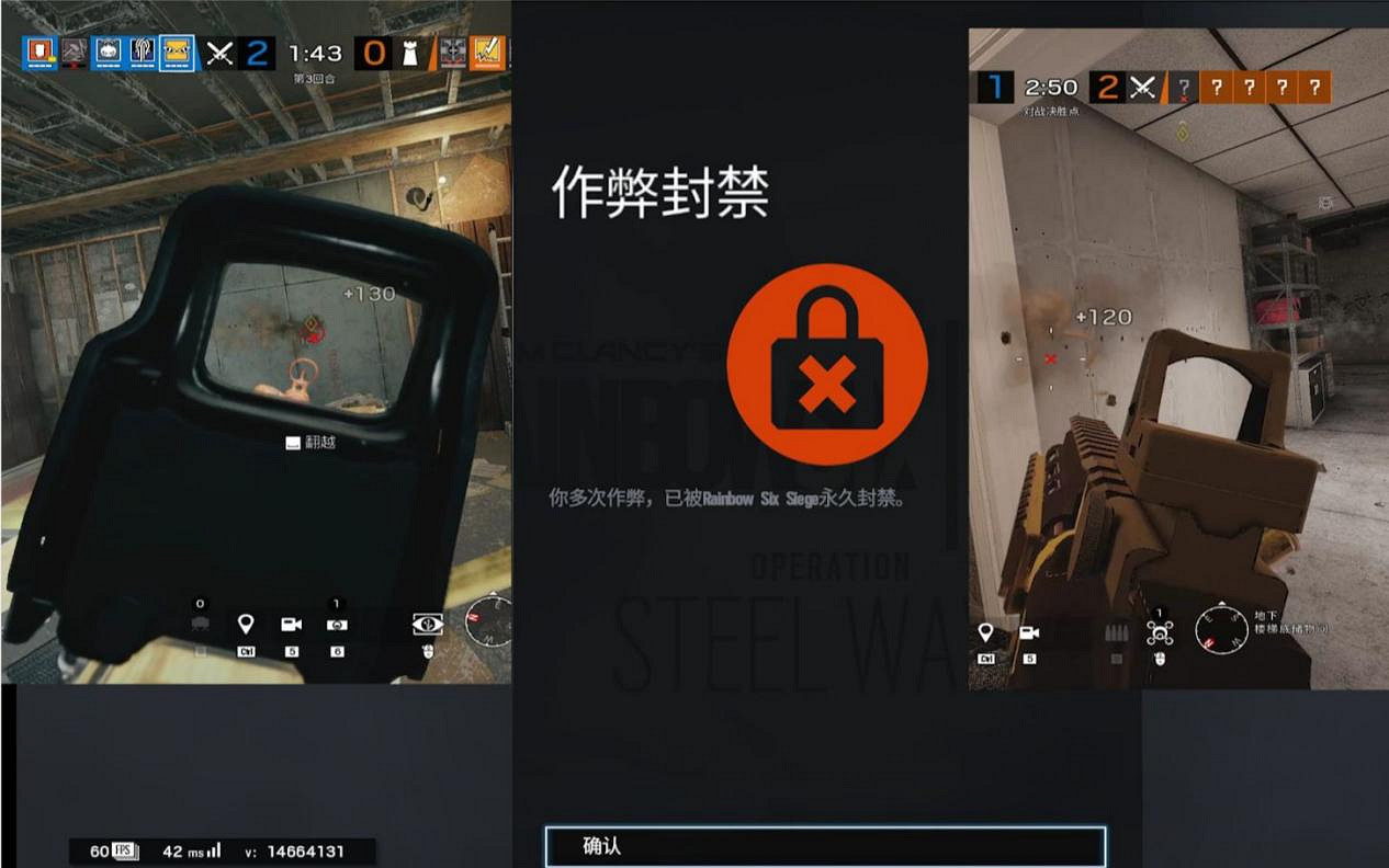 沒想到虹彩六號的新型外掛，竟然暗藏玄“雞”