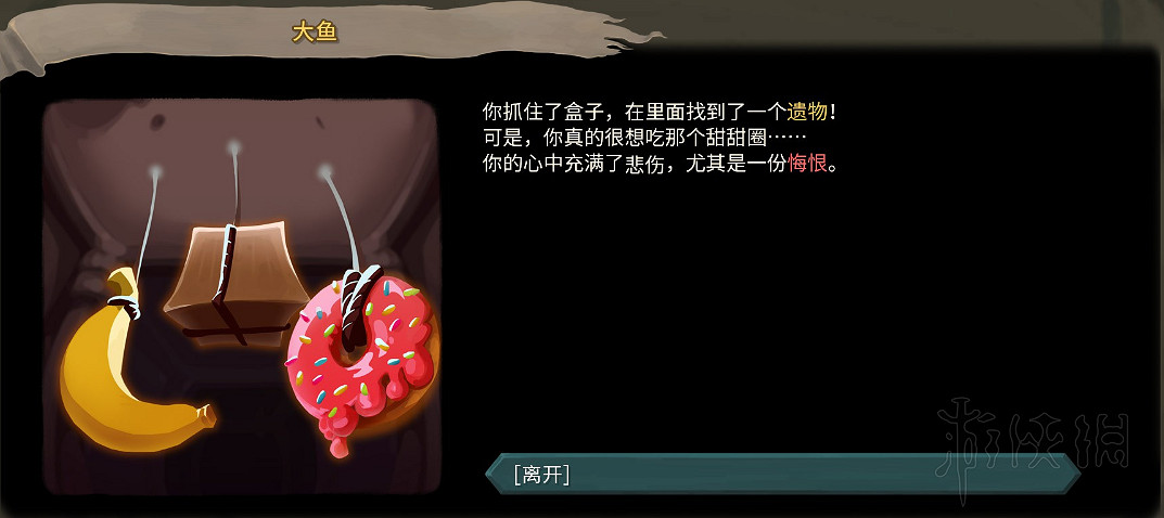 《殺戮尖塔》全事件詳解 遊戲有哪些事件？