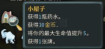 《殺戮尖塔》如何提高通關率?利用SL提高收益方法介紹 《殺戮尖塔》如何提高通關率?利用SL提高收益方法介紹