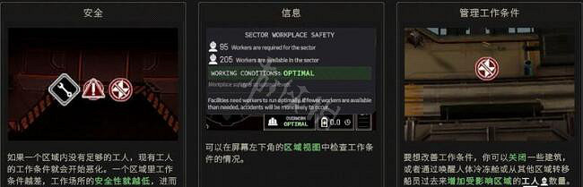 《伊克西翁》怎麽旋轉建築?ixion建築怎麽拆除? 《伊克西翁》怎麽旋轉建築?ixion建築怎麽拆除?