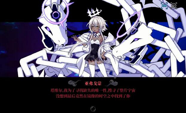 《人格解體》遊戲主角是誰？遊戲主角介紹