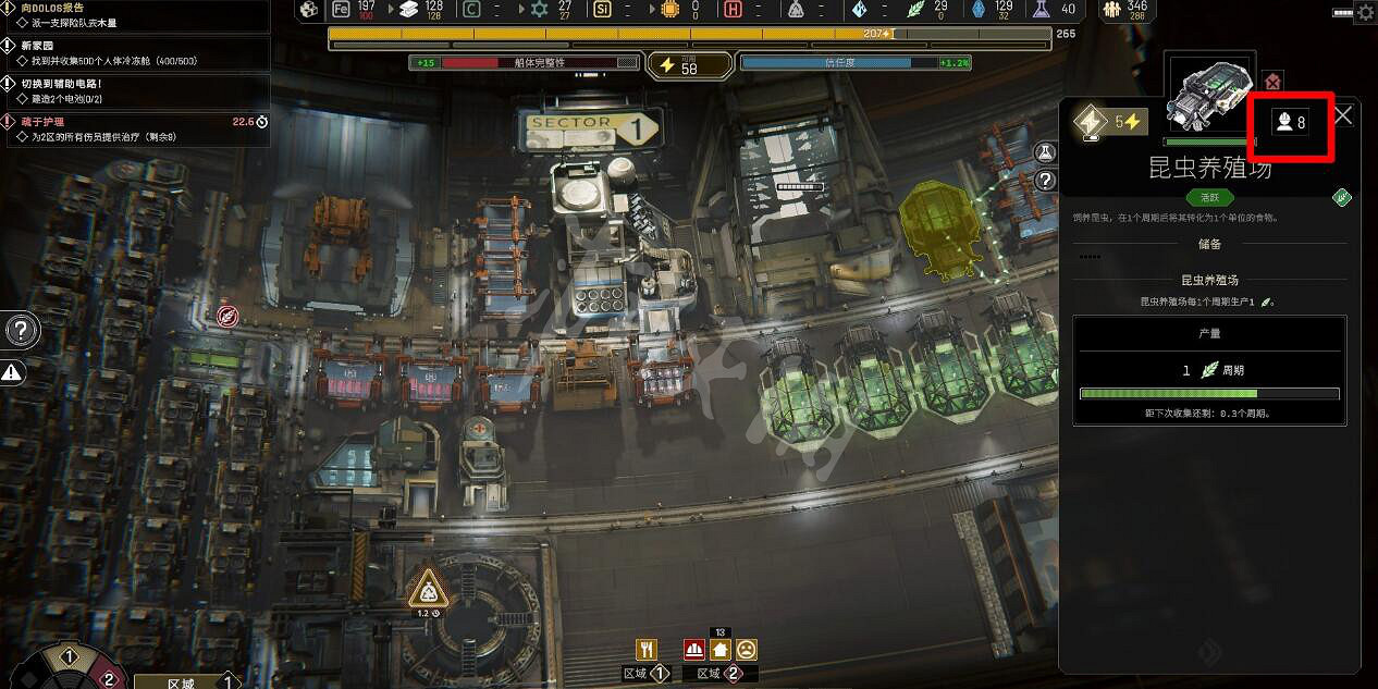 《伊克西翁》怎麽建造?IXION建造功能介紹 《伊克西翁》怎麽建造?IXION建造功能介紹