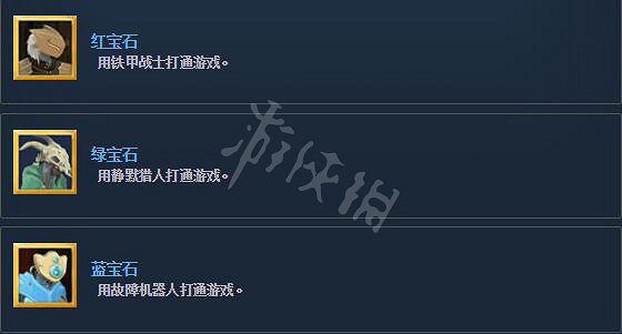 《殺戮尖塔》全成就攻略 全部成就解鎖方法一覽