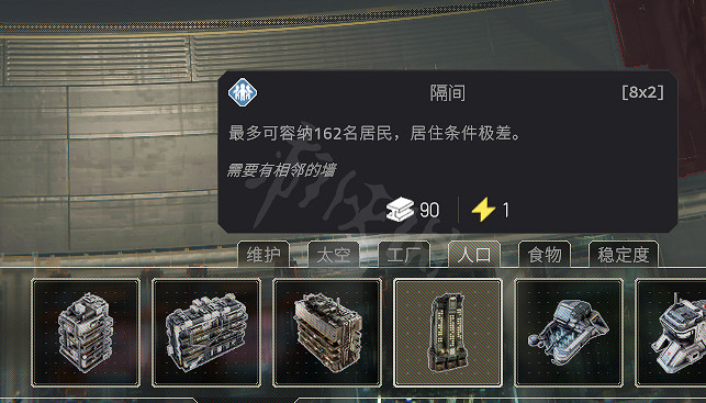 《伊克西翁》隔間有什麽用?IXION隔間優缺點分享 《伊克西翁》隔間有什麽用?IXION隔間優缺點分享