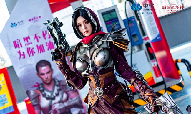 路過威斯特瑪,我加滿了油 路過威斯特瑪,我加滿了油