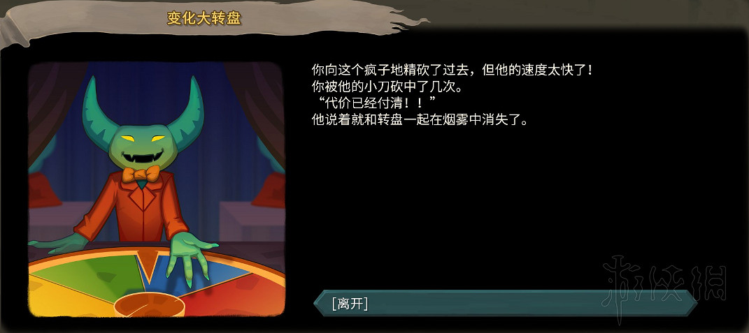 《殺戮尖塔》全事件詳解 遊戲有哪些事件？