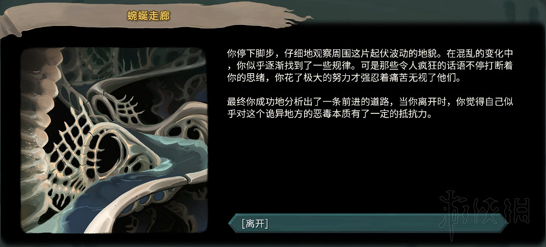 《殺戮尖塔》全事件詳解 遊戲有哪些事件？