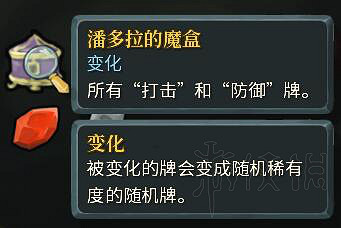《殺戮尖塔》通過戰士來達成較高通關率方法圖文指南 《殺戮尖塔》通過戰士來達成較高通關率方法圖文指南