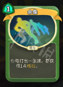 《殺戮尖塔》盜賊卡牌大全 盜賊卡牌怎麽用? 《殺戮尖塔》盜賊卡牌大全 盜賊卡牌怎麽用?