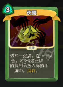 《殺戮尖塔》盜賊卡牌大全 盜賊卡牌怎麽用? 《殺戮尖塔》盜賊卡牌大全 盜賊卡牌怎麽用?