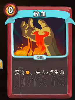 《殺戮尖塔》卡牌資料圖鑒大全 所有卡牌效果點評詳解匯總