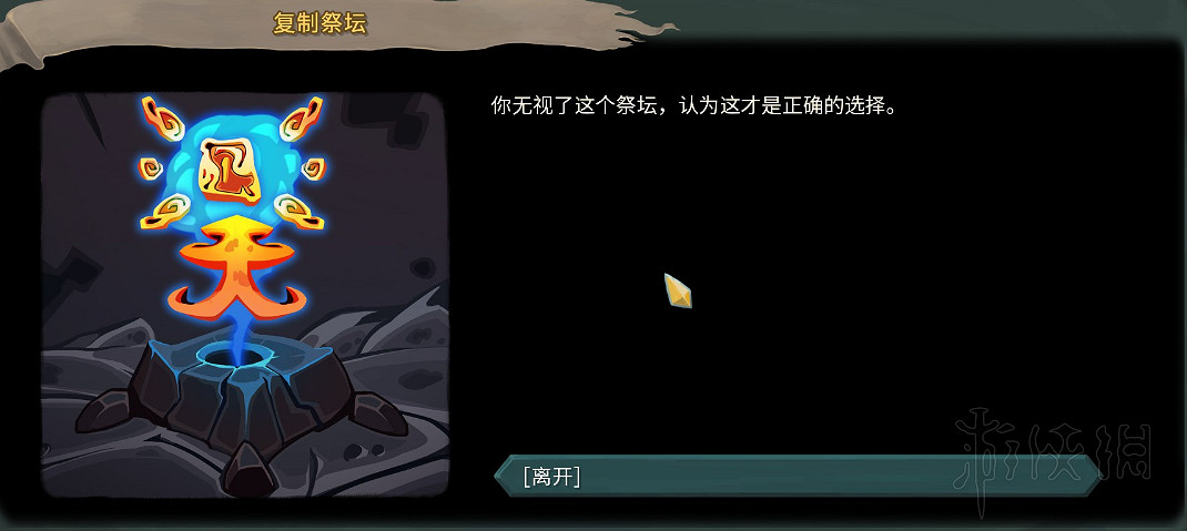 《殺戮尖塔》全事件詳解 遊戲有哪些事件？