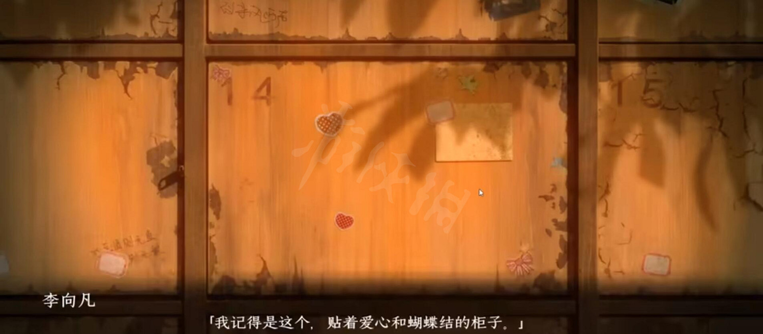 《黑羊》遊戲隱藏劇情怎麽觸發 隱藏劇情觸發方式