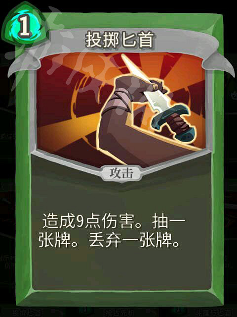 《殺戮尖塔》獵人高勝率玩法解析 獵人怎麽通關？