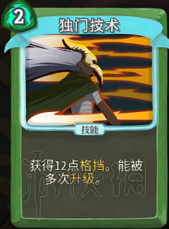 《殺戮尖塔》卡牌資料圖鑒大全 所有卡牌效果點評詳解匯總