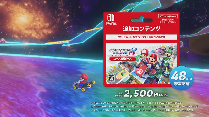 《瑪利歐賽車8豪華版》賽道通行證 最新TVCM公開 《瑪利歐賽車8豪華版》賽道通行證 最新TVCM公開